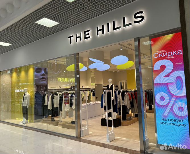 Продавец консультант