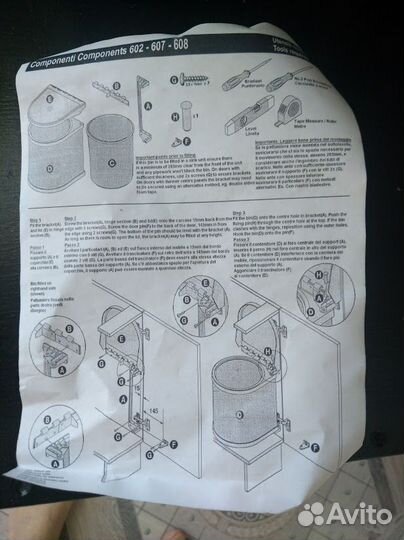 Ведро для мусора