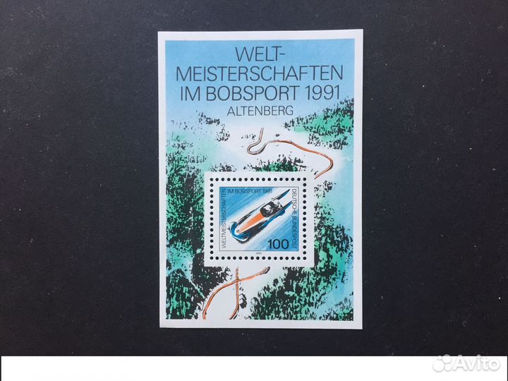 Почтовые марки по теме спорт,футбол 13