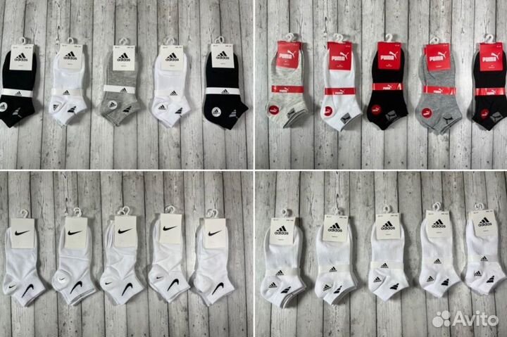 Носки Nike Adidas Puma