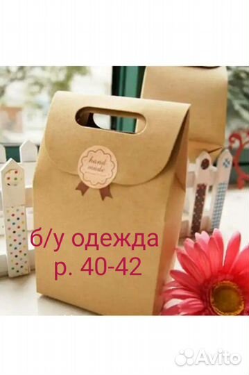 Пакет одежды для девочки-подростка