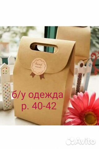 Пакет одежды для девочки-подростка