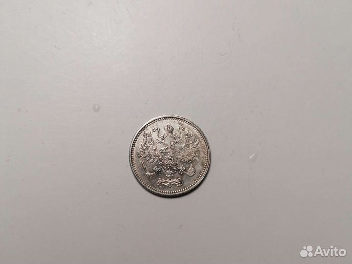 Серебряные монеты