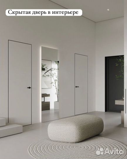 Скрытые двери invisible в наличии