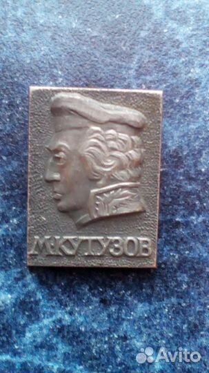 Значки СССР