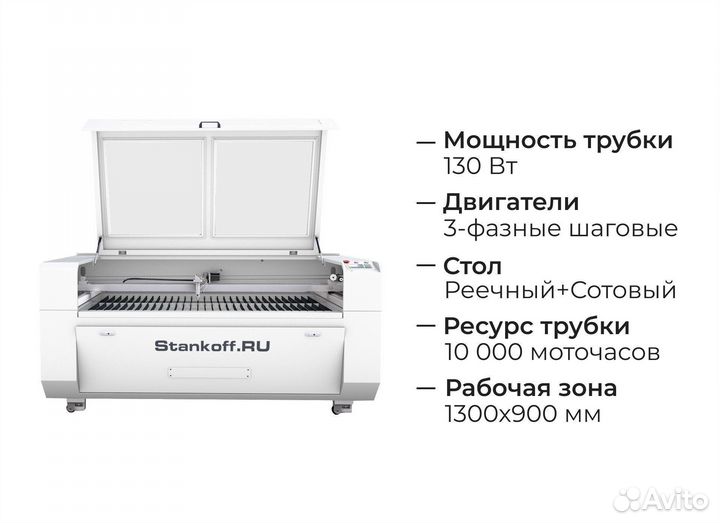 Лазерный гравер. Гравировальный станок с чпу