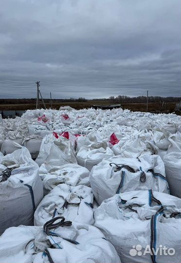 Песко соль галит