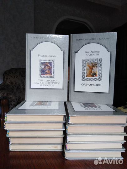 Детские книги пакетом