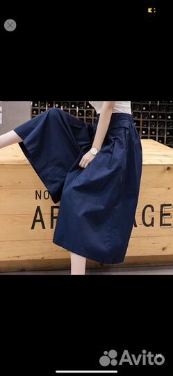Юбка брюки