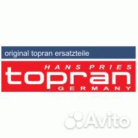 Hans pries 500103001 Рычаг подвески (замена для HP-500103755)