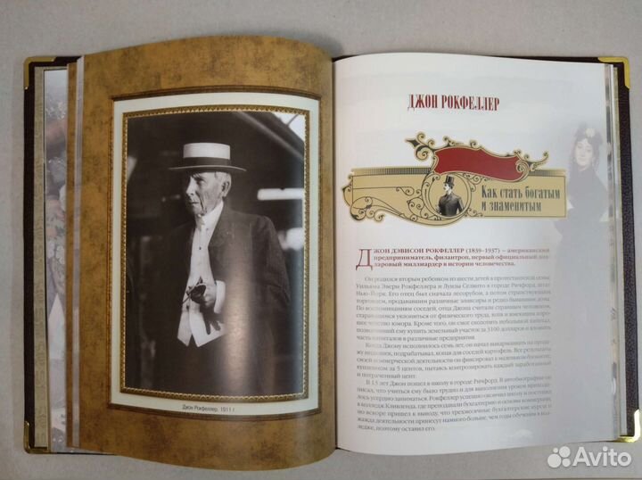 Книга успешного руководителя