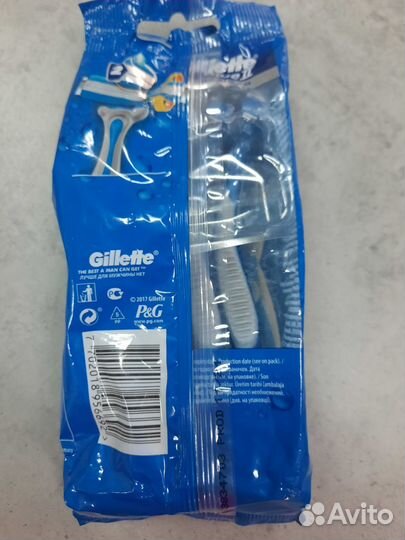 Gillette Blue II Maximum