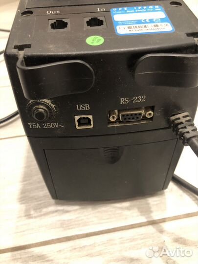 Ippon Back Comfo Pro 400