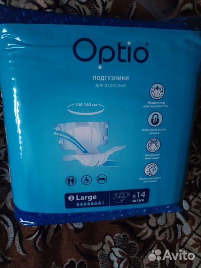 Продам памперсы для взрослых