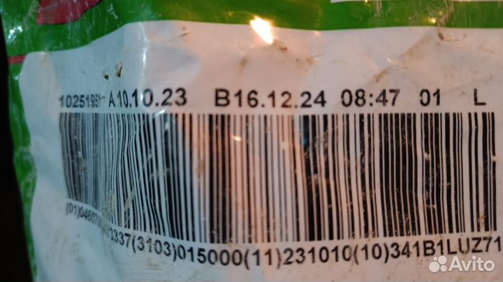 Корм для кошек