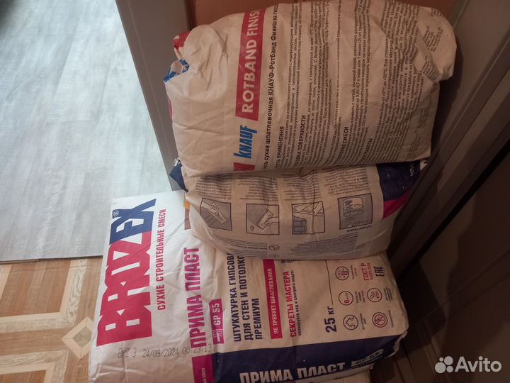 Остатки после ремонта