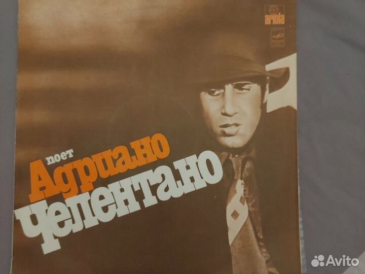 Пластинки для Андрея