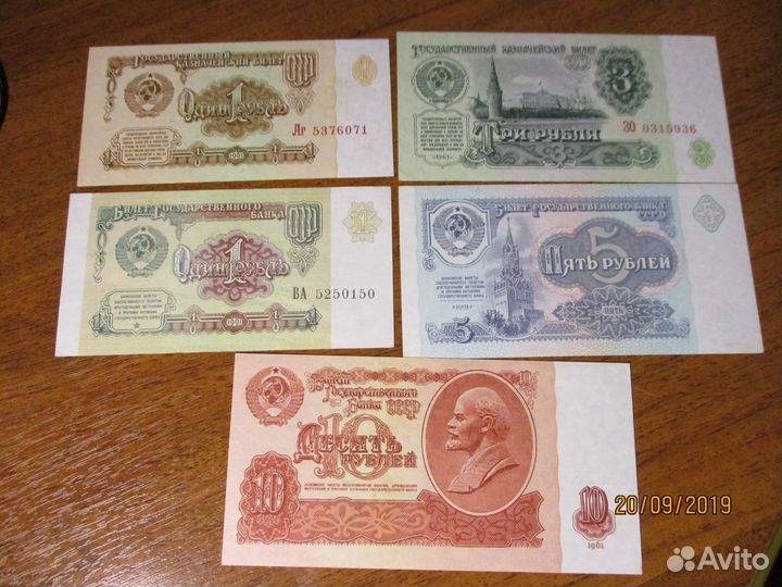 Монеты, банкноты