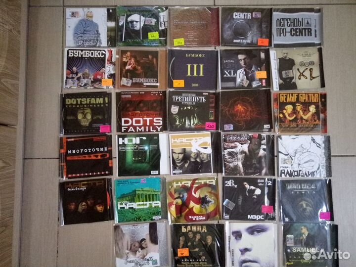 Диски сд мр3 №2