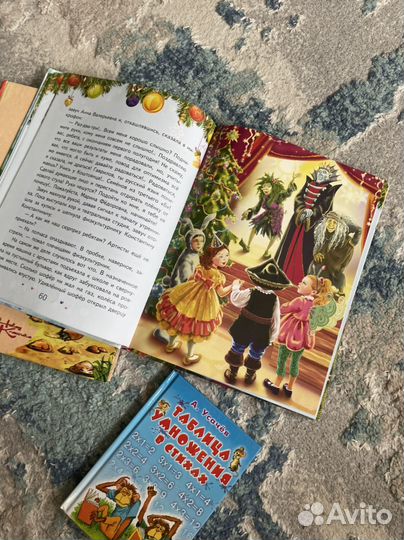 3 книги детские б/у