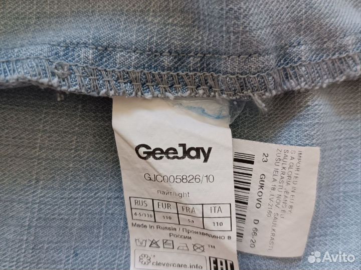 Куртка джинсовая для девочки 110