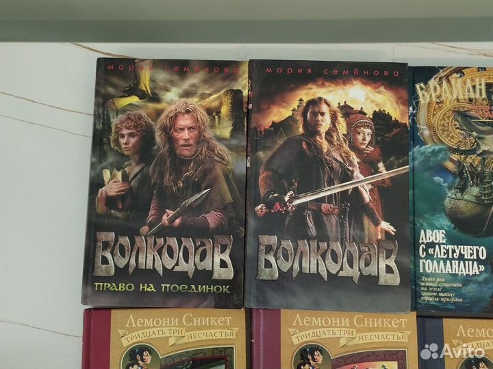 Детские фантастические книги, детское фэнтези