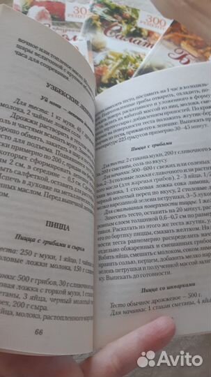 Набор книг по кулинарии, 7 шт