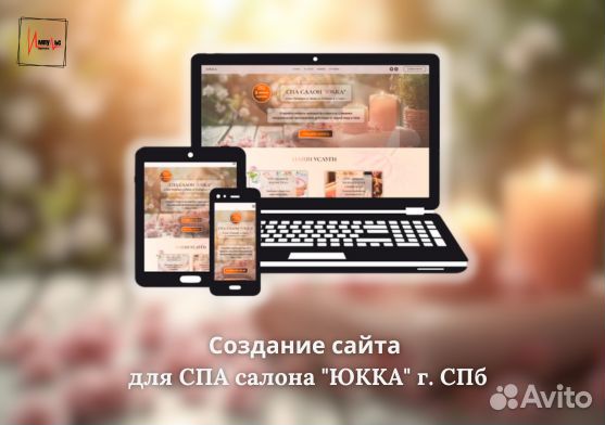 Создание сайтов для любой сферы бизнеса