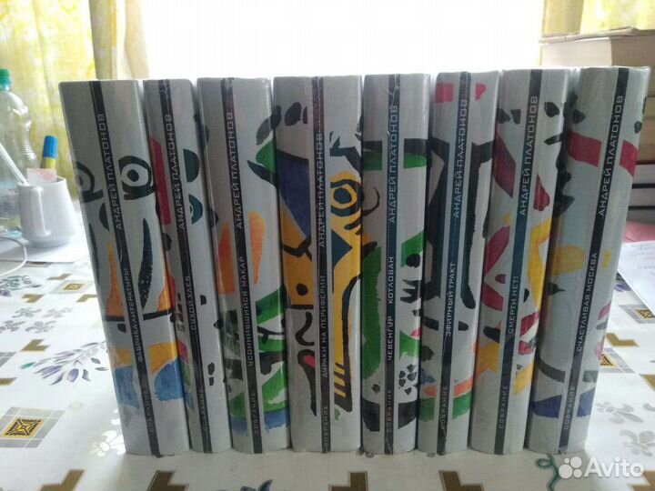 Андрей Платонов Собрание Сочинений 8 томов