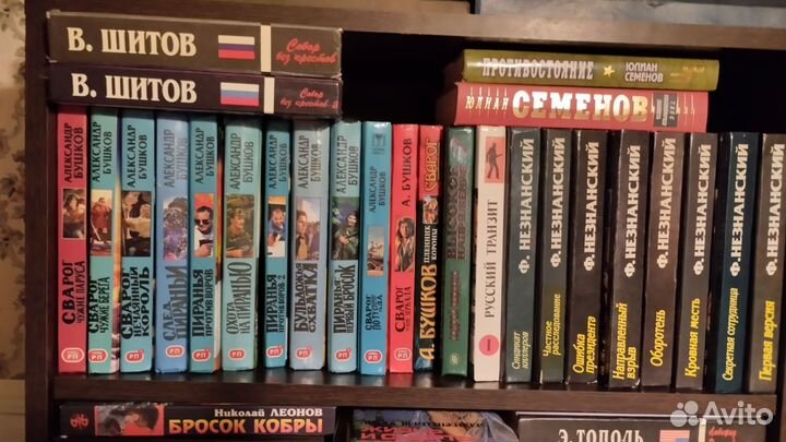 Книги Боевики, детективы, бестселлеры