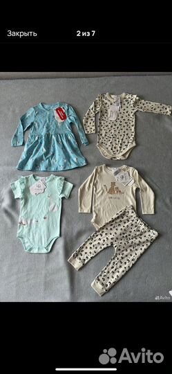 Новые вещи 80 размер