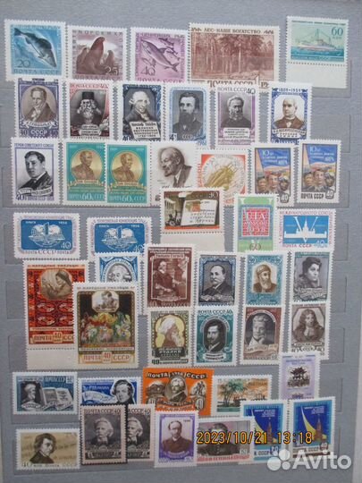 Марки СССР 50-х годов