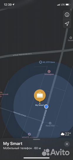 Зарядное устройство Apple 20W Type-C