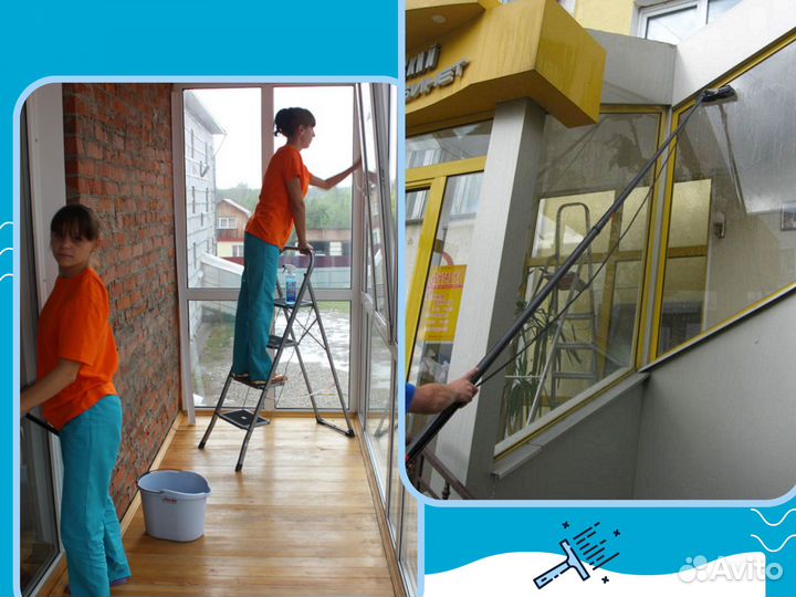 Мойка окон, балконов, витрин, остекления