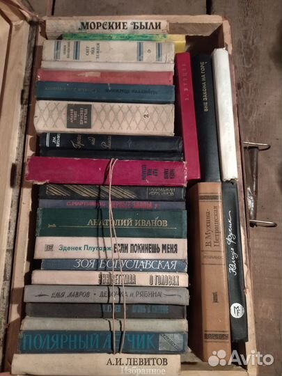Книги советские б/у
