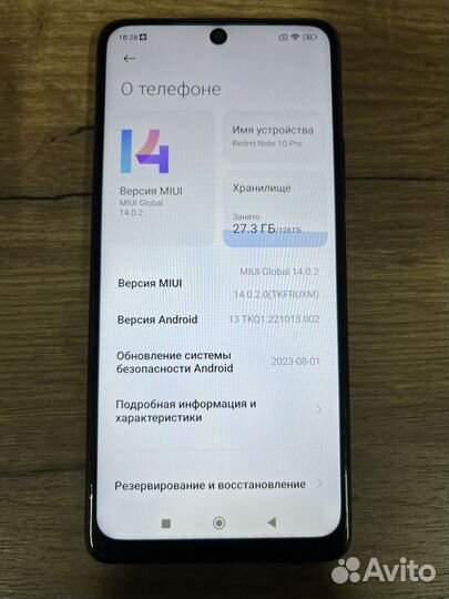 Xiaomi Redmi Note 10 Pro, 8/128 ГБ