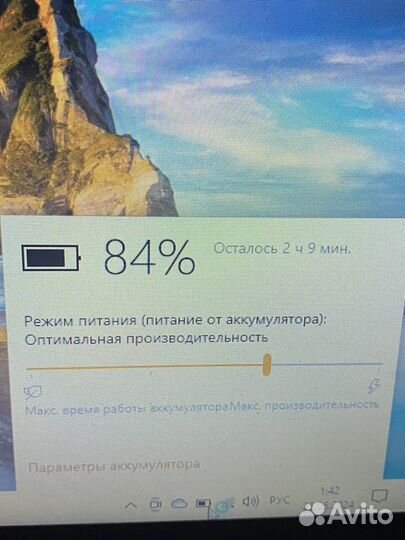 Lenovo s145 2020 года