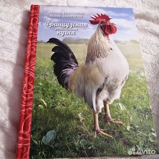 Книги рецептов