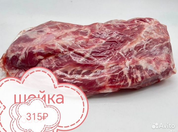 Набор для борща, свинина