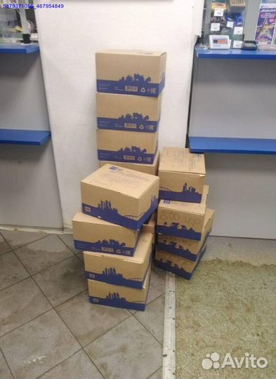 Коробки с товарами/ Алиэкспресс (Арт.80006)