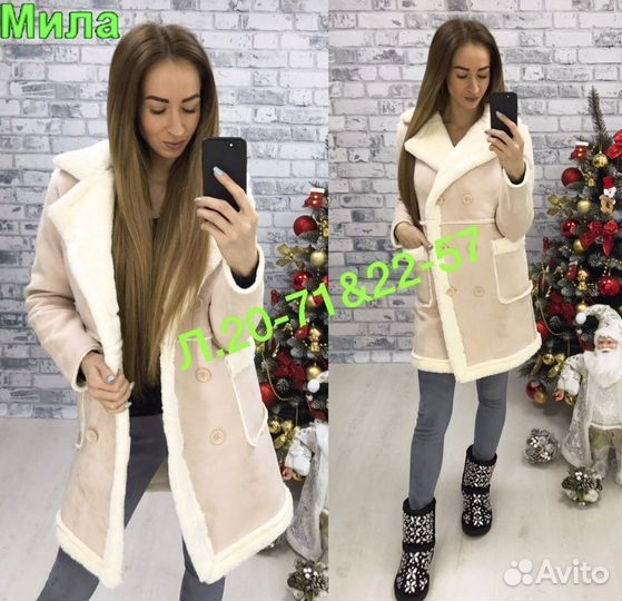 Дубленка женская