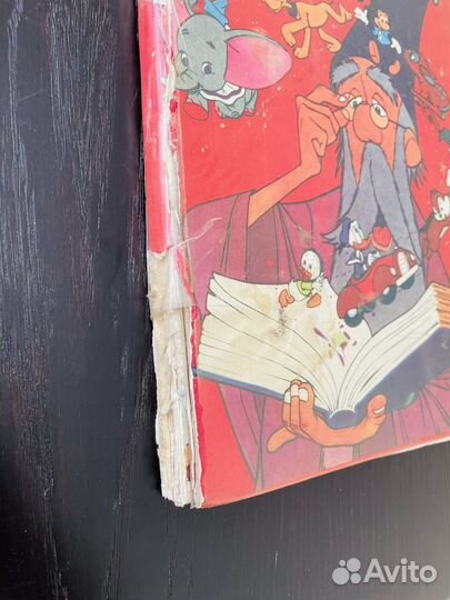 Большой walt disney словарь