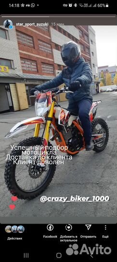 Мотоподбор, выкуп проблемной мототехники