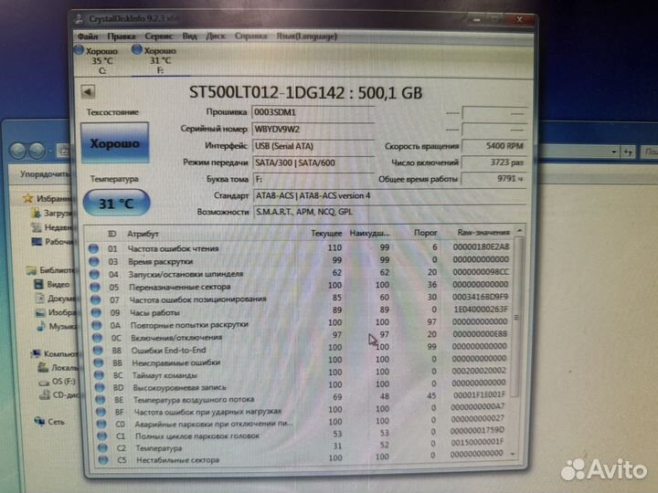 Жесткий диск Seagate 500gb