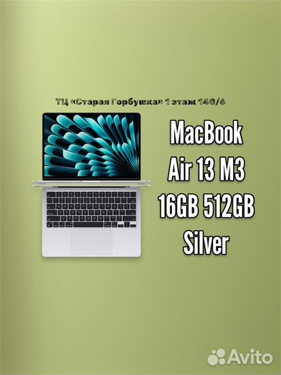 Macbook Air 13 M3 16GB 512GB Silver