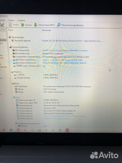 Ноутбук Asus X540LJ