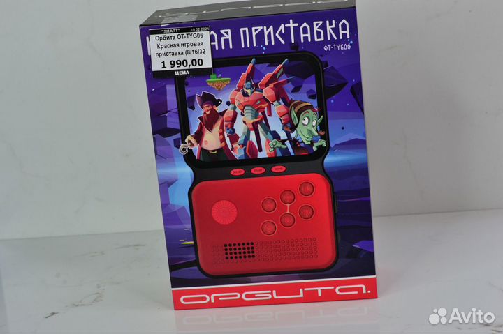 Ручная портативная игровая приставка 8/16/32 bit