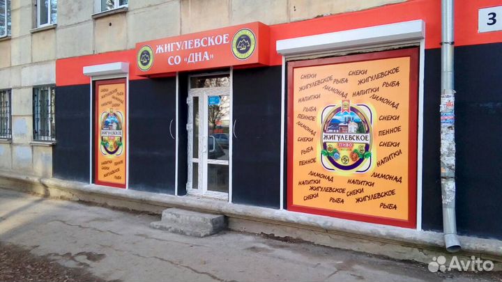 Вывески. Световые короба. Наружная реклама