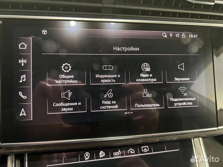 Русификация автомобилей Skoda, Seat, VW, Audi
