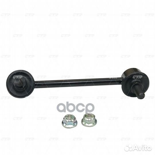 Старый номер clmz-45R) Стойка стабилизатора CL